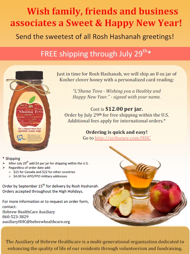 rosh hashana greetings selo l ink co rosh hashana greetings